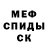 Первитин мет Oro TAK