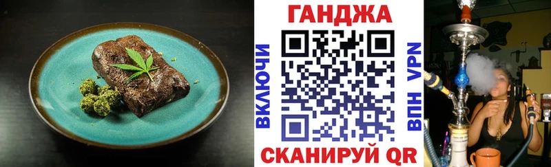 Cannafood конопля Котово