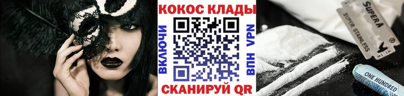 COCAIN Перу Котово