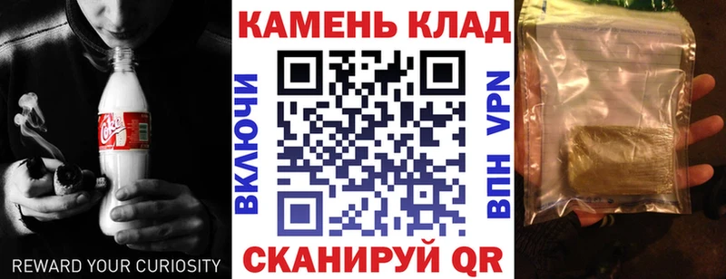 ГАШ индика сатива  хочу наркоту  Котово 
