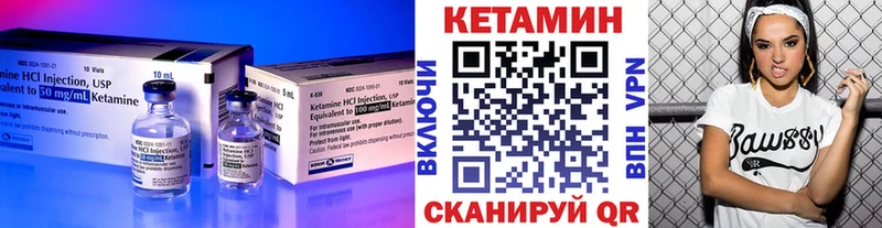 магазин    Котово  ОМГ ОМГ tor  КЕТАМИН VHQ 