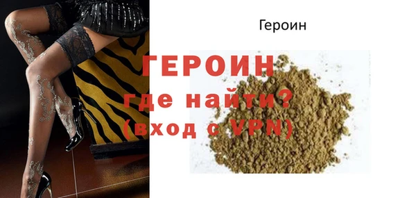 MDMA Premium VHQ Киреевск