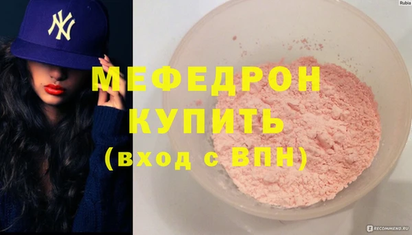 прущие грибы Киренск