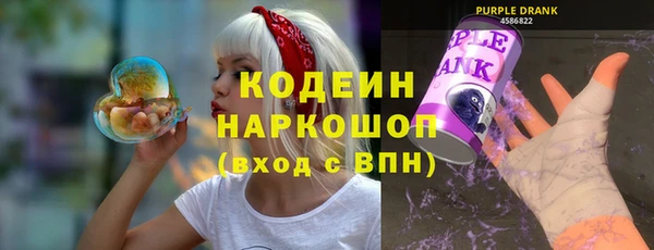 амф Кодинск