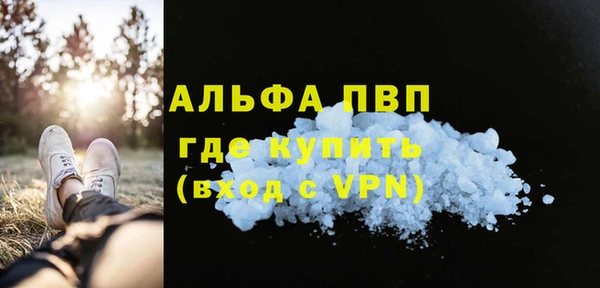 эйфоретик Воткинск