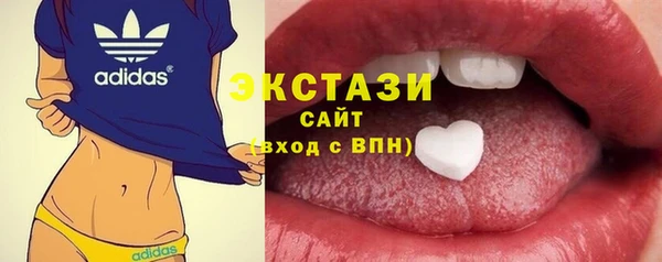 эйфоретик Воткинск