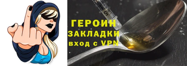 MDMA Premium VHQ Киреевск