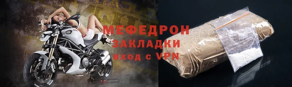 мяу мяу мука Кинешма