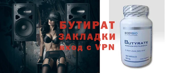 ECSTASY Костерёво