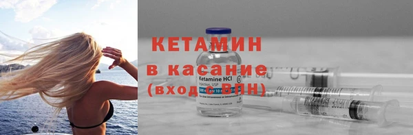 прущие грибы Киренск
