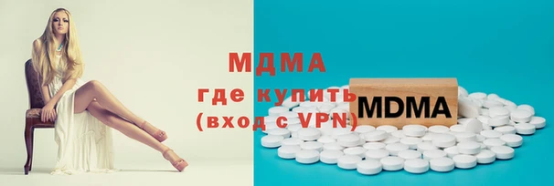 МДМА Всеволожск