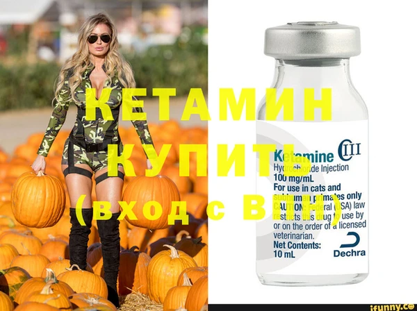 мяу мяу мука Кинешма
