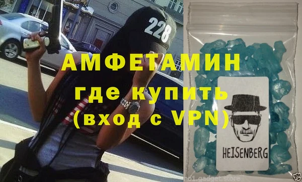 МДМА Всеволожск