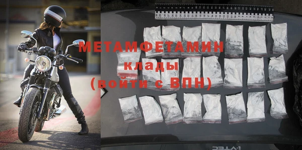 меф VHQ Корсаков