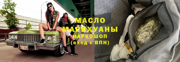мяу мяу мука Кинешма