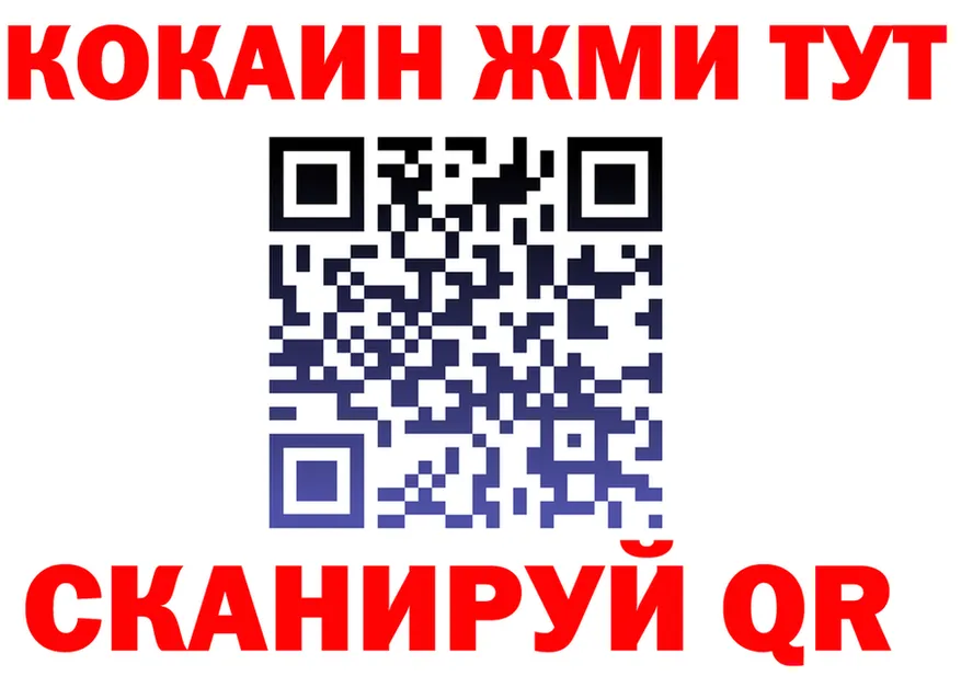 МЕФ VHQ ссылка shop ссылка на мегу Котово