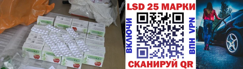 ЛСД экстази кислота  Котово 