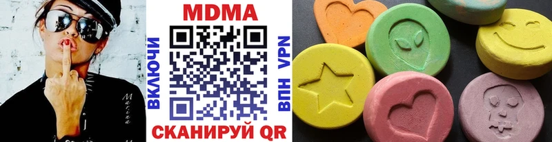 kraken сайт  Котово  МДМА молли 