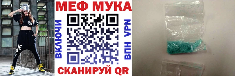 Меф VHQ  hydra tor  Котово 