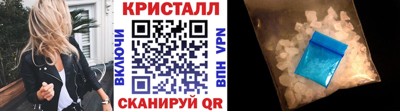 Метамфетамин Methamphetamine Котово