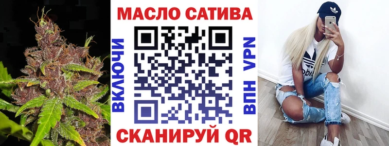 Дистиллят ТГК жижа  купить наркотик  Котово 